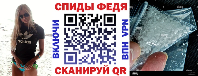 АМФЕТАМИН Розовый  Андреаполь 