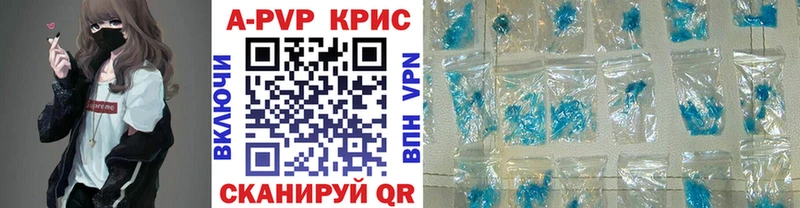 Alpha-PVP мука  Андреаполь 