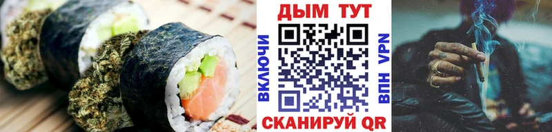 Печенье с ТГК конопля  это наркотические препараты  Андреаполь 