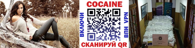 КОКАИН 98%  даркнет сайт  Андреаполь 
