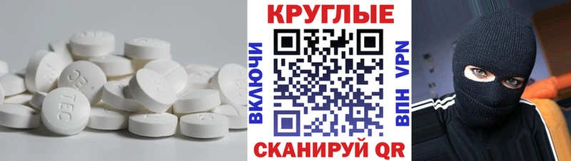 где купить   Андреаполь  KRAKEN ссылка  Экстази Punisher 
