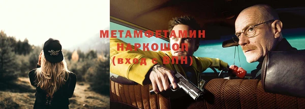 первитин Алексеевка