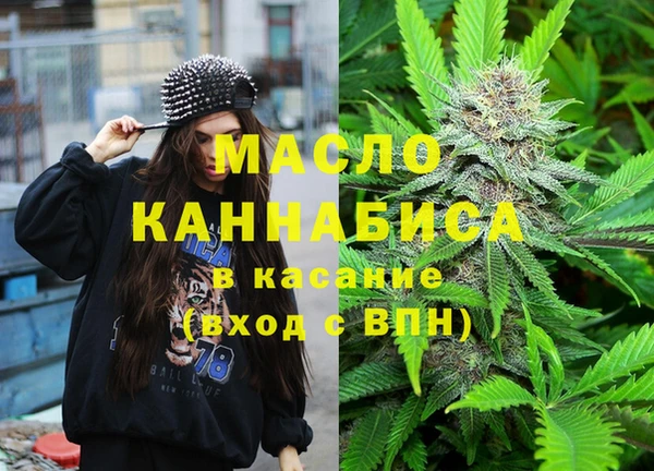 первитин Алексеевка