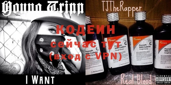 первитин Алексеевка
