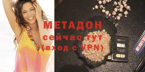 первитин Алексеевка