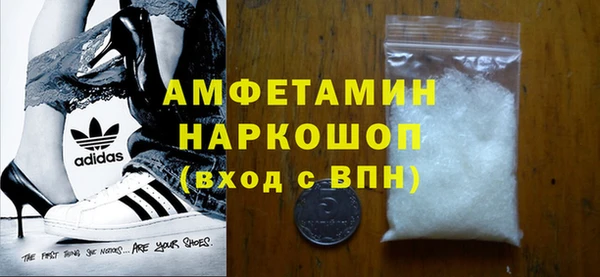 первитин Алексеевка