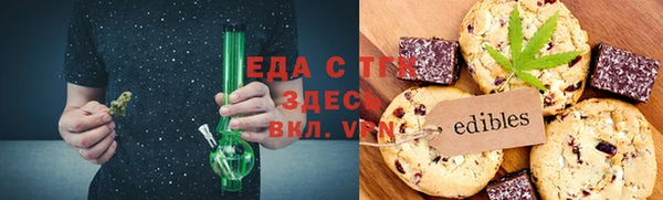 первитин Алексеевка