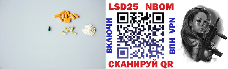 LSD-25 экстази ecstasy  Андреаполь 
