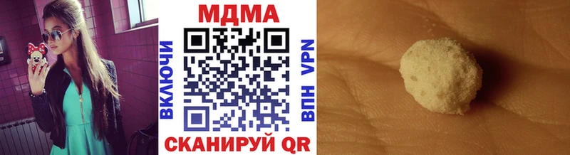 ОМГ ОМГ сайт  Андреаполь  МДМА кристаллы  купить закладку 