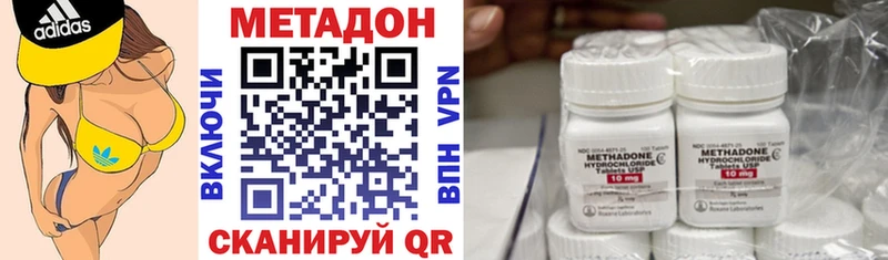 даркнет сайт  Андреаполь  Метадон мёд 
