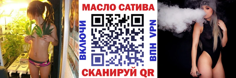 ТГК вейп  закладки  Андреаполь 
